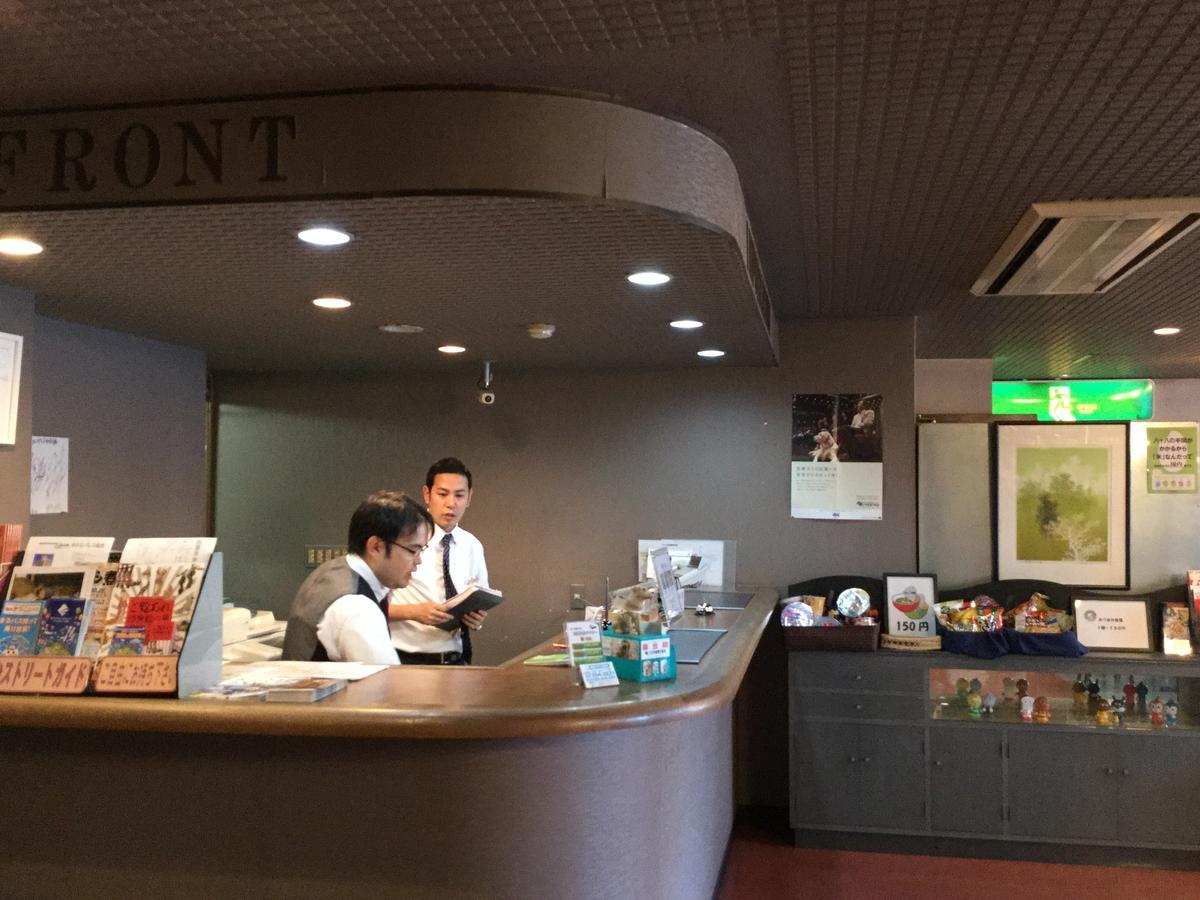 Hotel Palace Sendai Luaran gambar