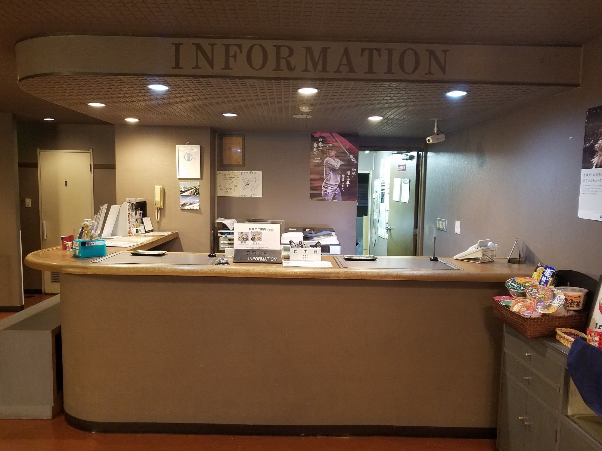 Hotel Palace Sendai Luaran gambar